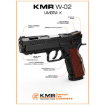 KMR W-02 UMBRA X OR